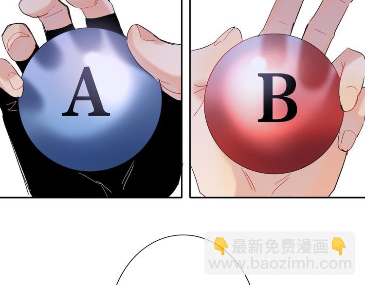 第85话 强敌和阴影8