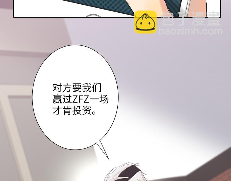 第85话 强敌和阴影80