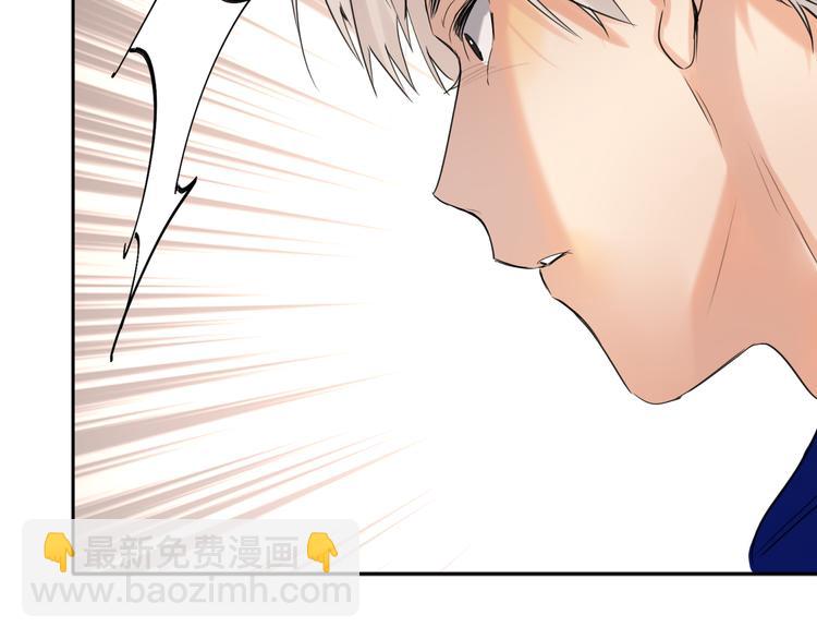 第85话 强敌和阴影84