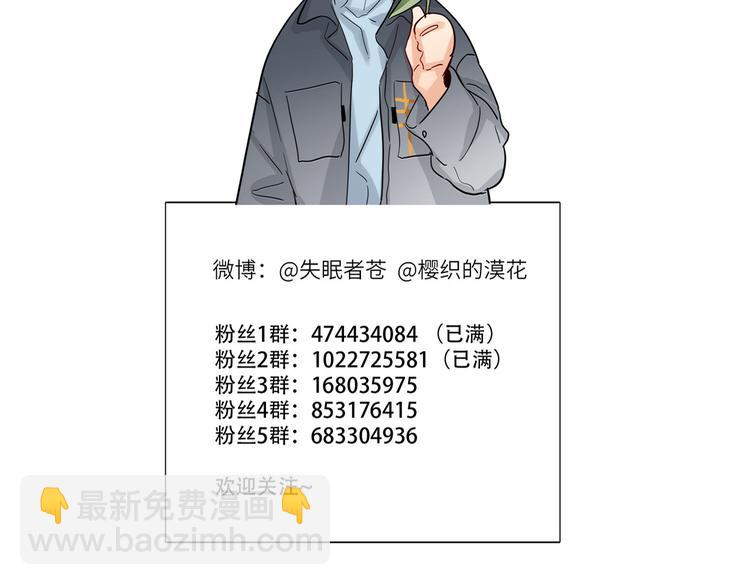 第86话  “叛徒”110