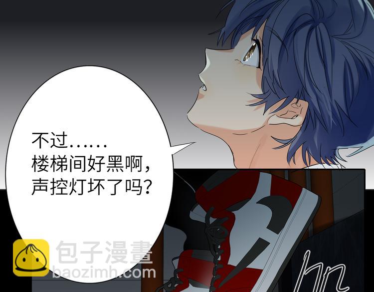 第86话  “叛徒”41