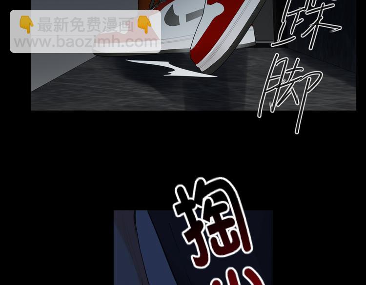 第86话  “叛徒”42