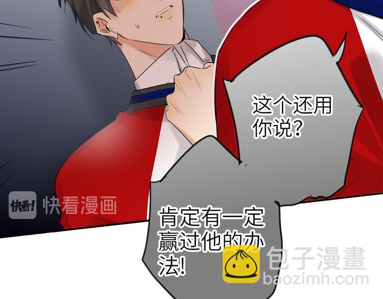 第86话  “叛徒”5