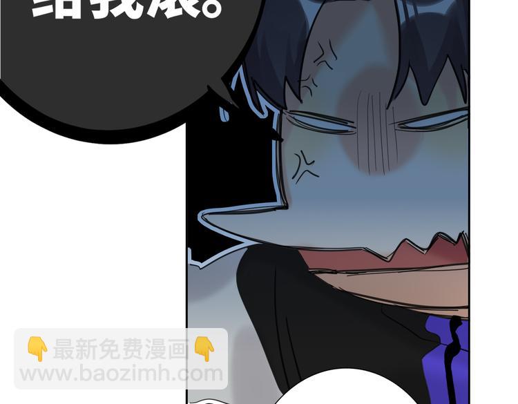 第86话  “叛徒”53