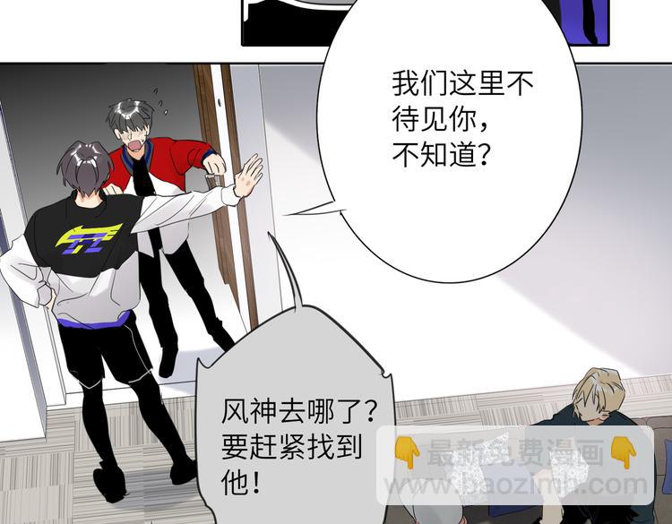 第86话  “叛徒”54
