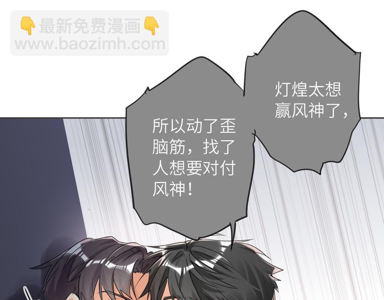 第86话  “叛徒”56