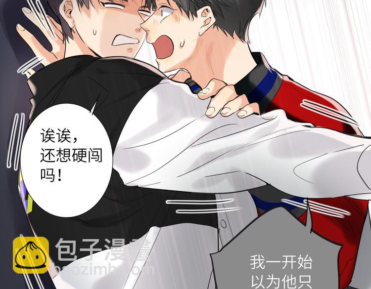 第86话  “叛徒”57