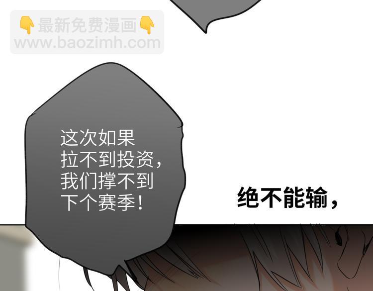第86话  “叛徒”6