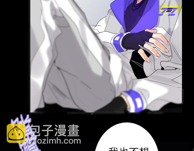 第86话  “叛徒”69