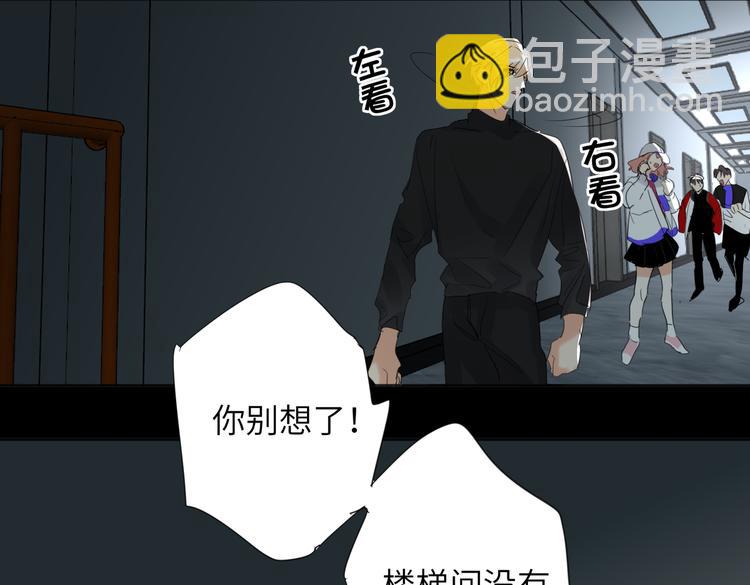 第86话  “叛徒”76