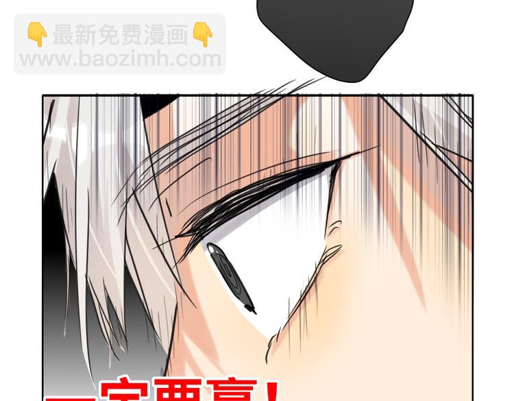 第86话  “叛徒”8