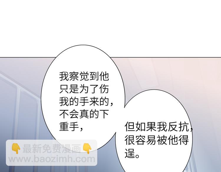 第86话  “叛徒”95
