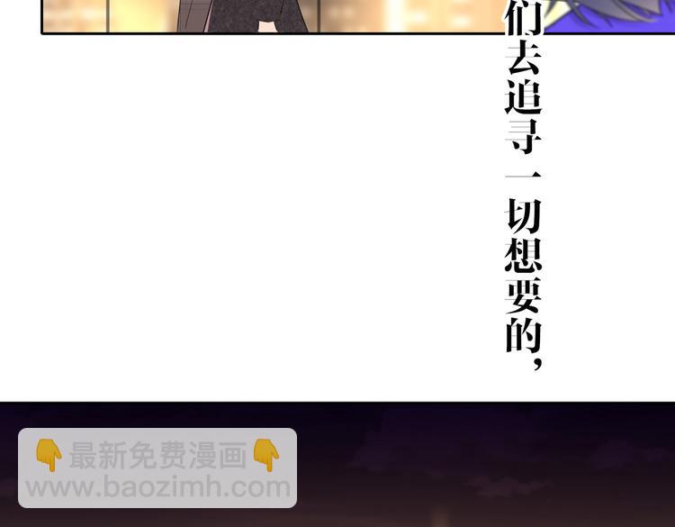 完结篇  无止境的未来100
