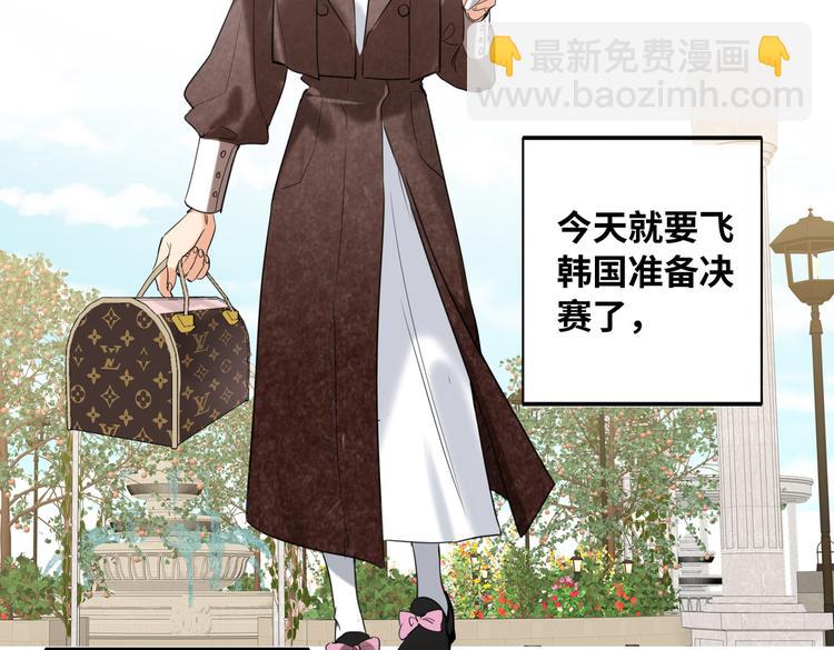 完结篇  无止境的未来14