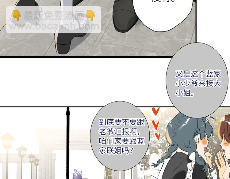 完结篇  无止境的未来21