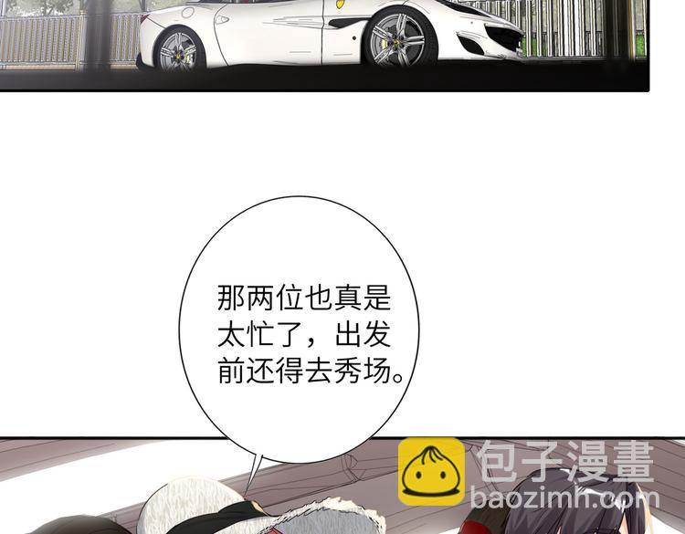 完结篇  无止境的未来26