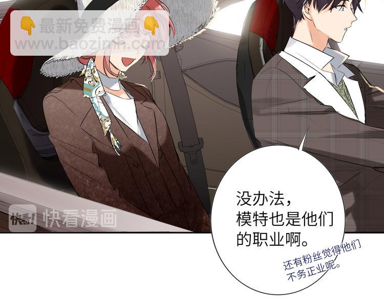 完结篇  无止境的未来27