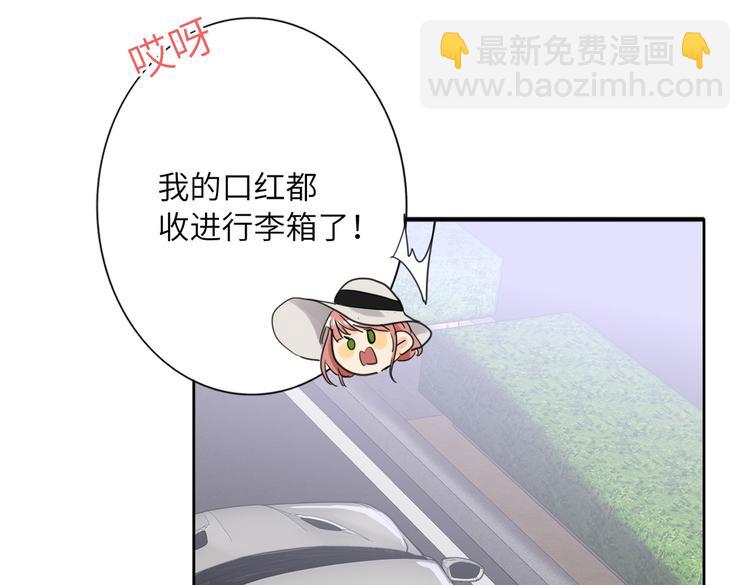 完结篇  无止境的未来29