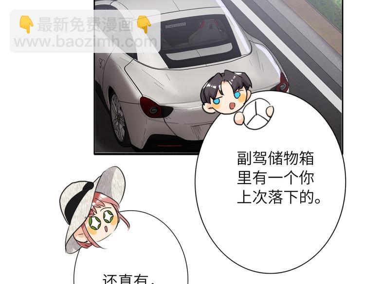 完结篇  无止境的未来30