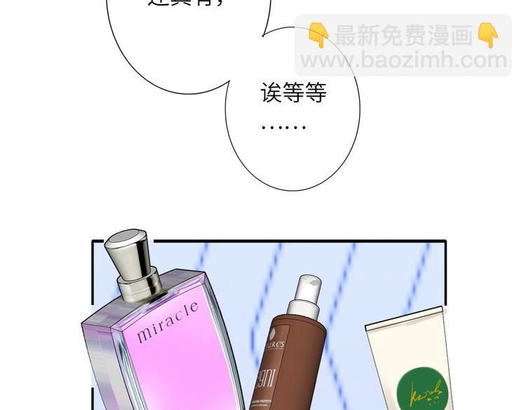 完结篇  无止境的未来31