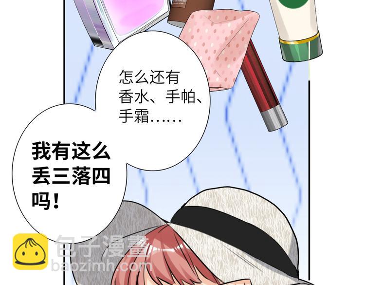 完结篇  无止境的未来32