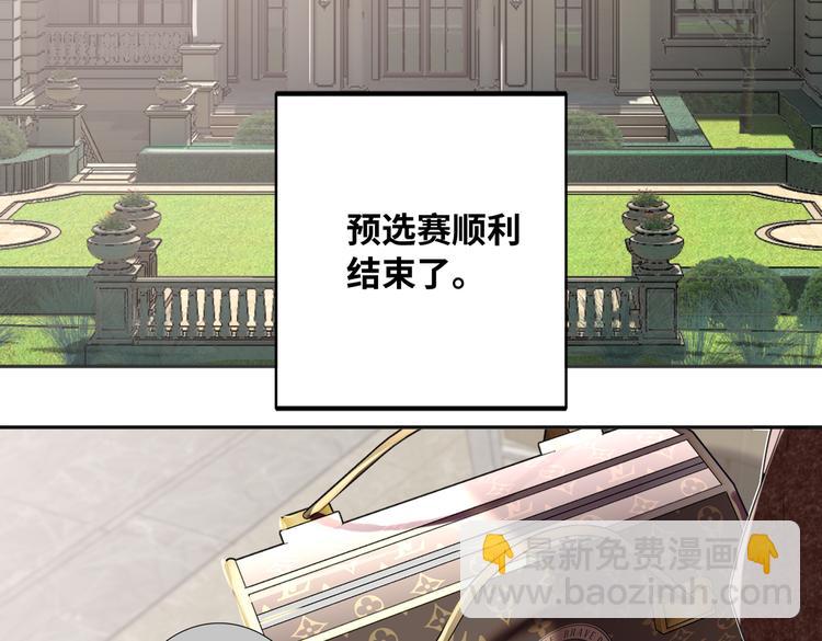 完结篇  无止境的未来4