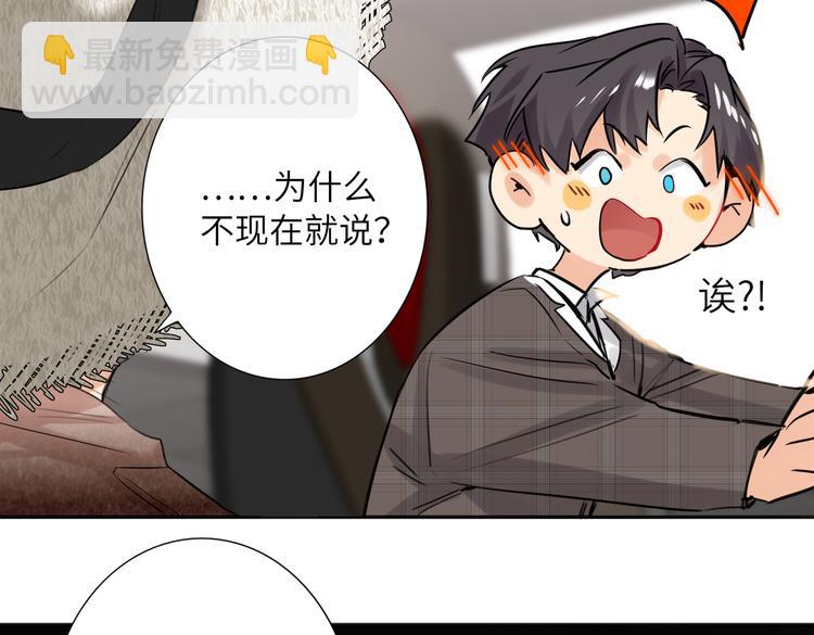完结篇  无止境的未来43
