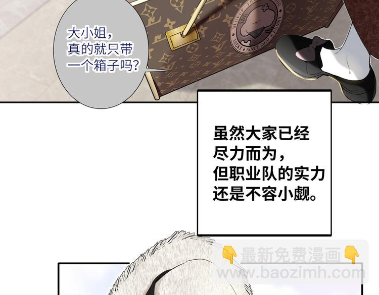 完结篇  无止境的未来5