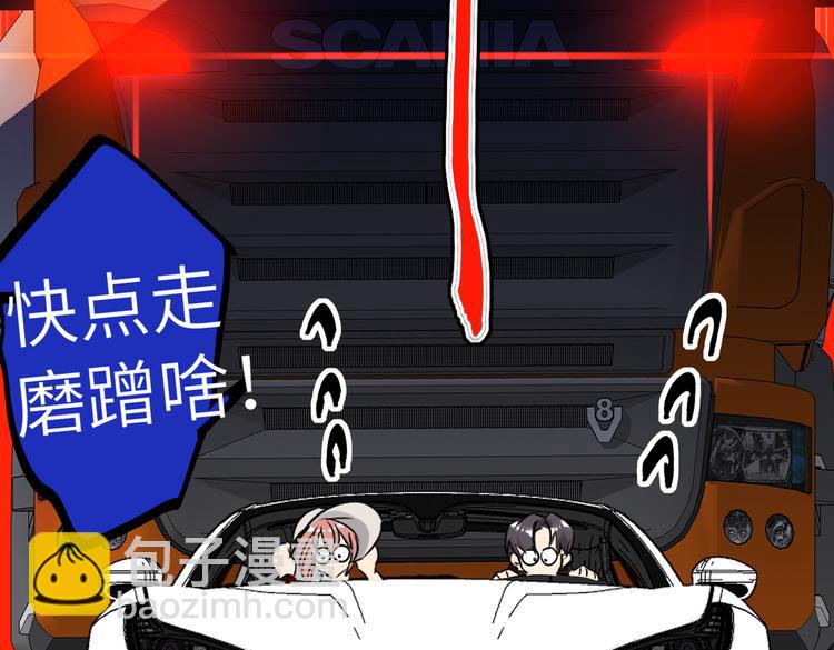 完结篇  无止境的未来58