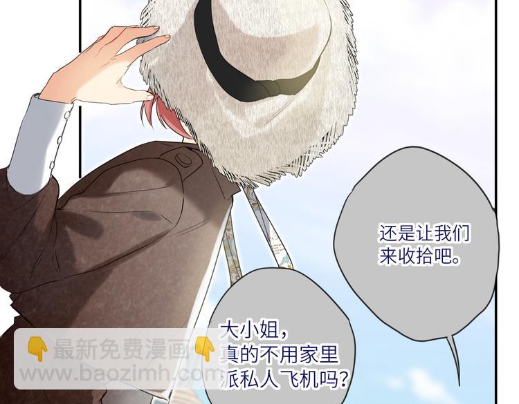 完结篇  无止境的未来6