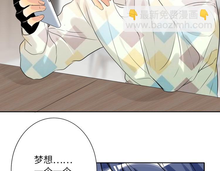 完结篇  无止境的未来68