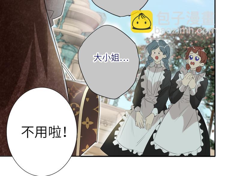 完结篇  无止境的未来7