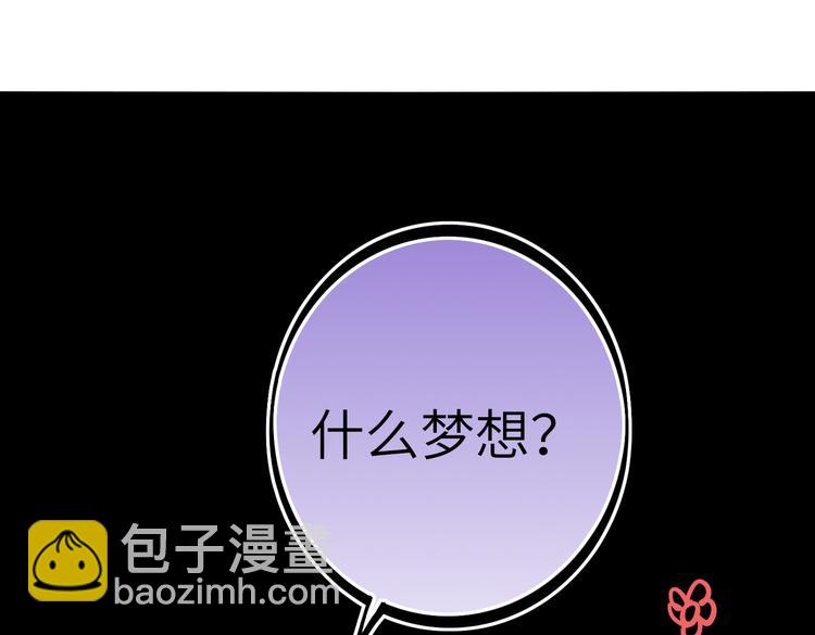 完结篇  无止境的未来70