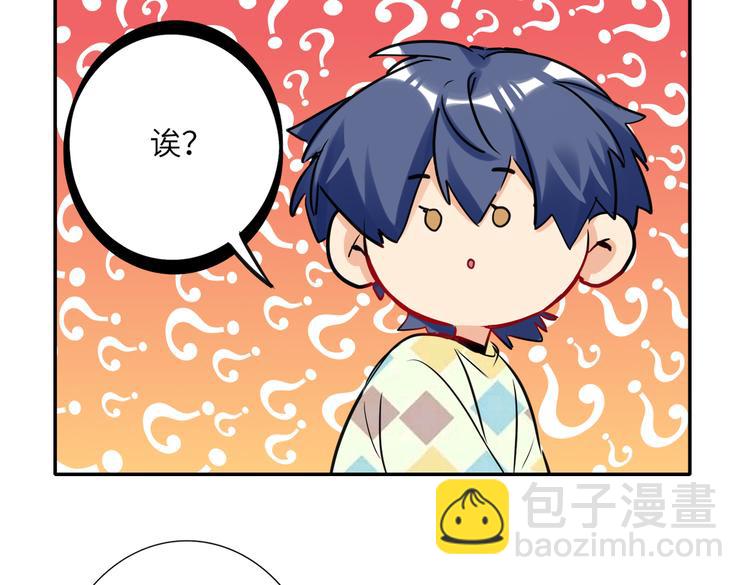 完结篇  无止境的未来74