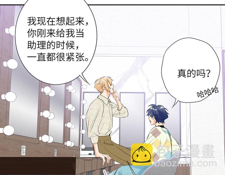 完结篇  无止境的未来75
