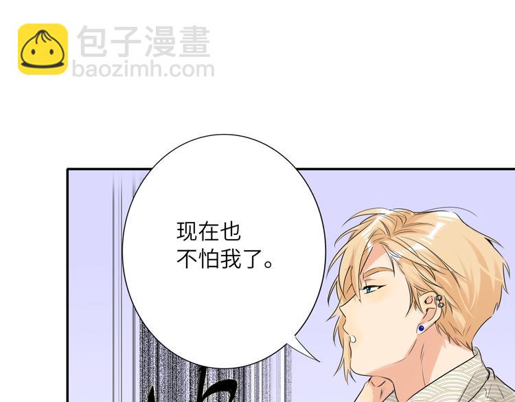 完结篇  无止境的未来78