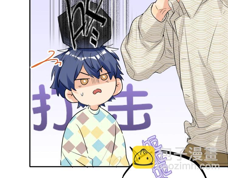 完结篇  无止境的未来79