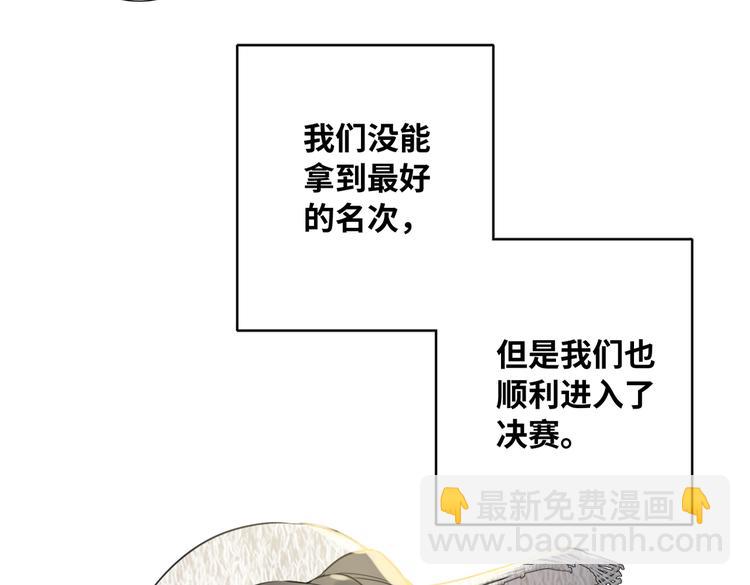 完结篇  无止境的未来8