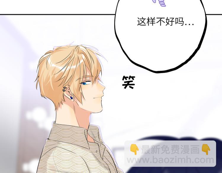 完结篇  无止境的未来80