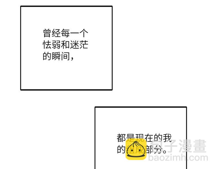 完结篇  无止境的未来85
