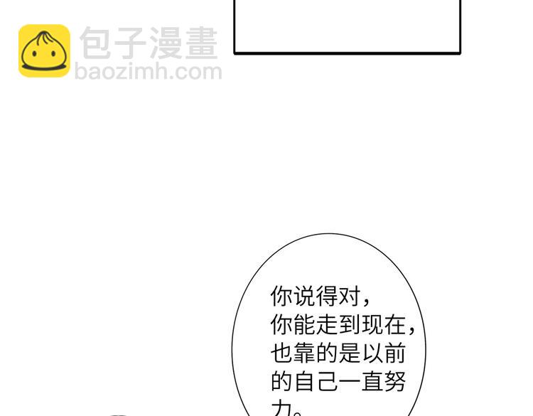 完结篇  无止境的未来86