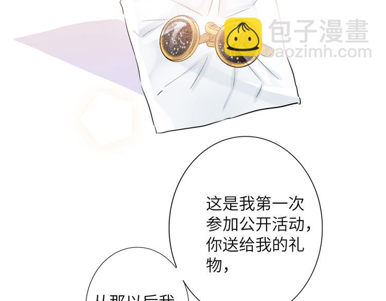 完结篇  无止境的未来94