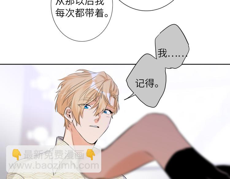 完结篇  无止境的未来95