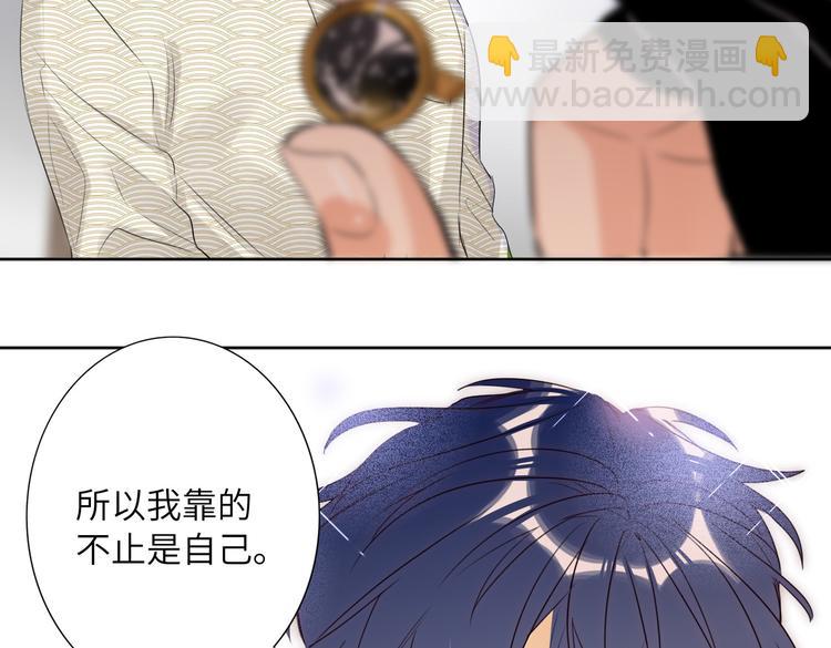 完结篇  无止境的未来96
