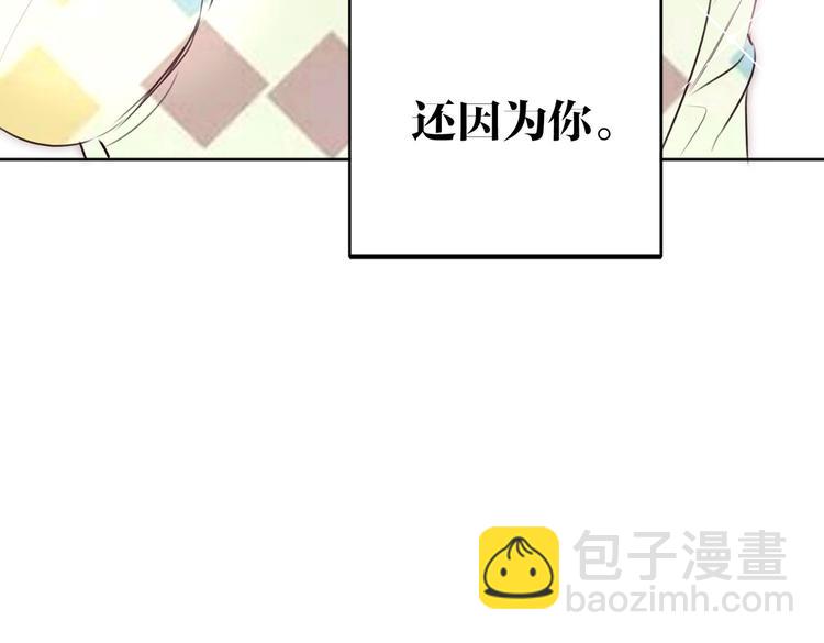 完结篇  无止境的未来98