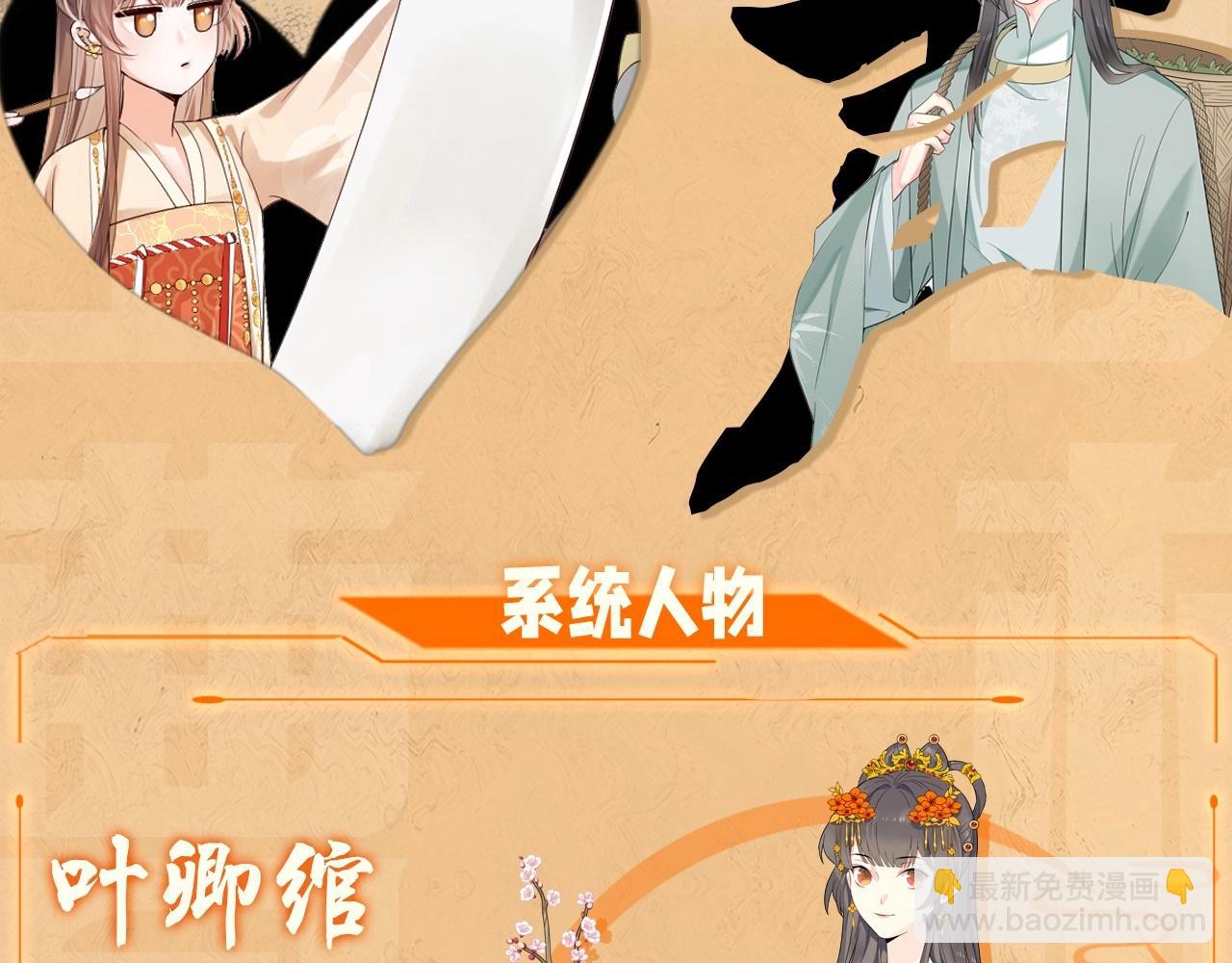 人设序章 好多人啊.jpg1