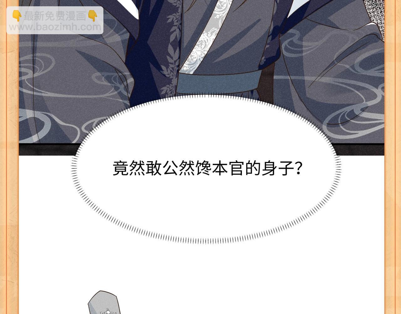 人设序章 好多人啊.jpg13