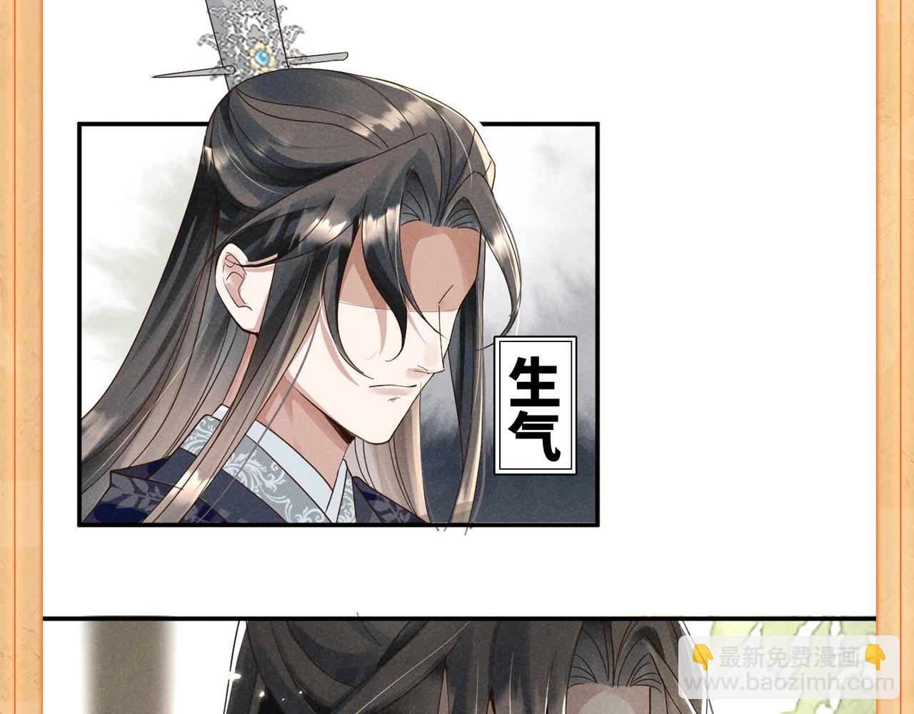人设序章 好多人啊.jpg14