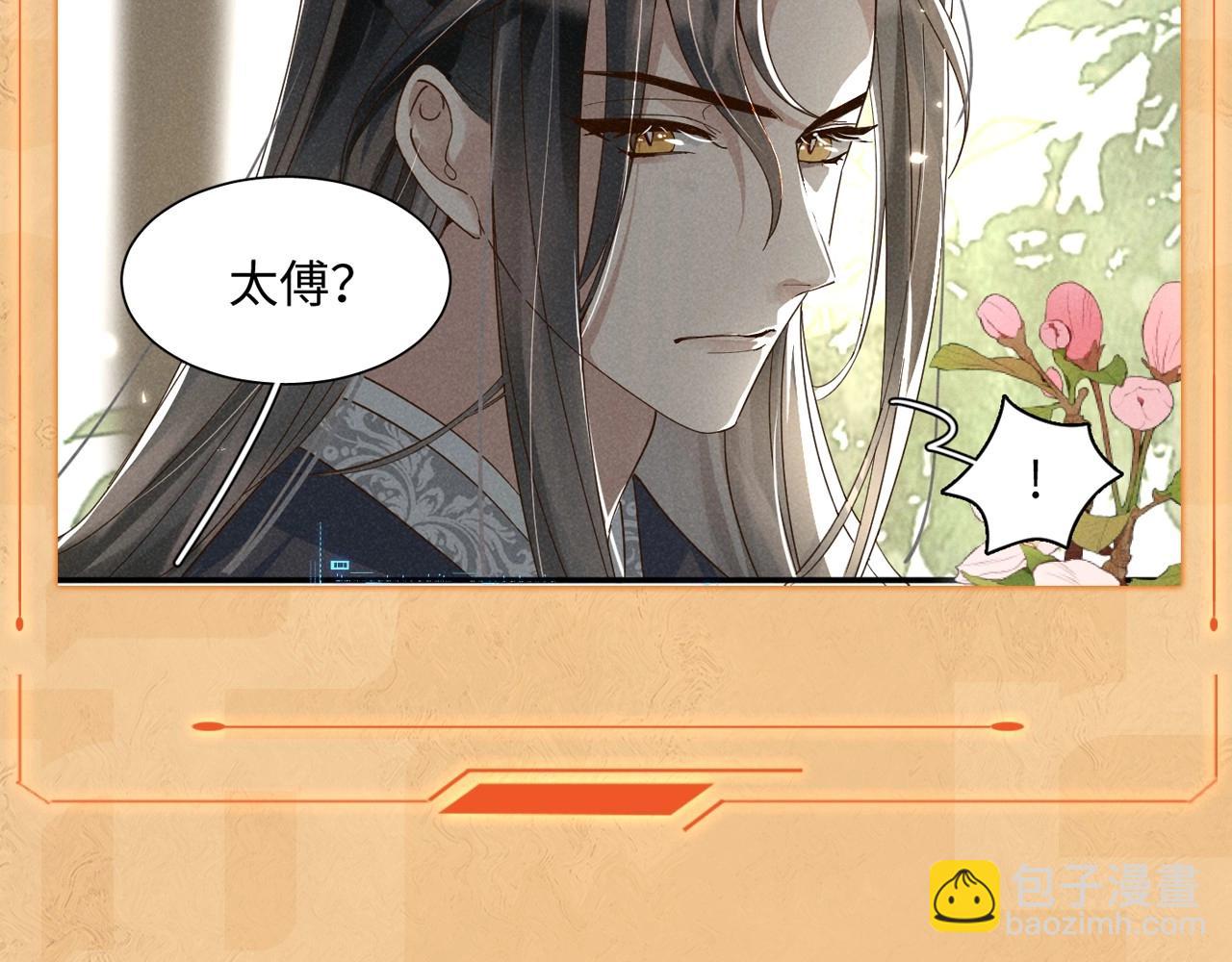 人设序章 好多人啊.jpg15