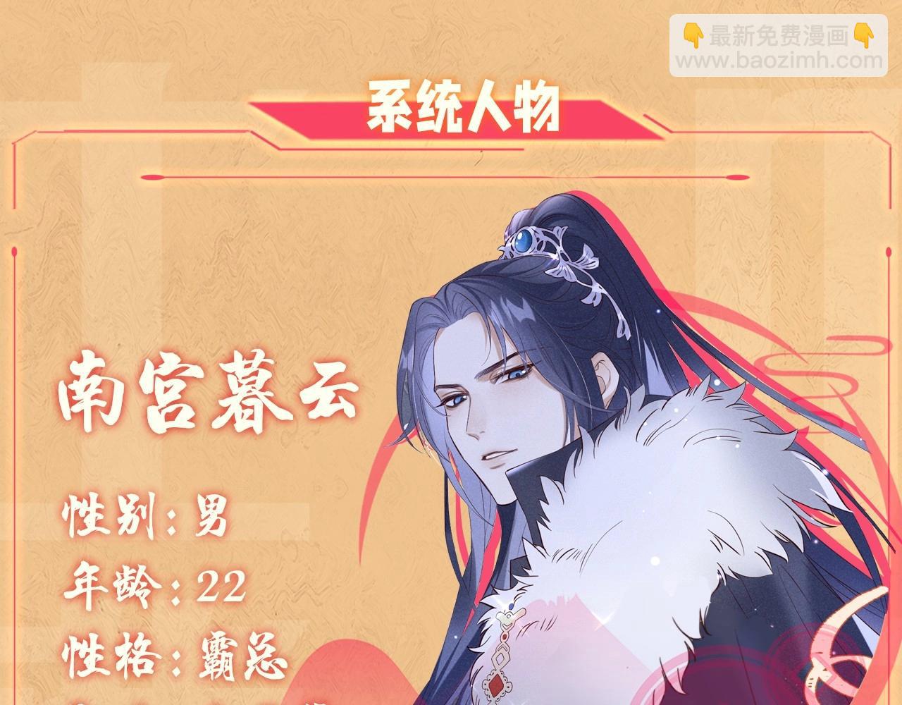 人设序章 好多人啊.jpg17